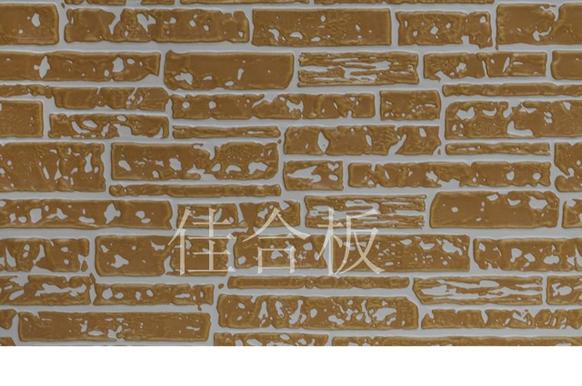 淺乳黃復涂土黃文化石紋（Z4-QRH12）