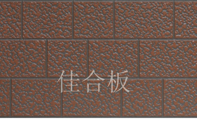 咖啡復涂淺橘紅石材紋(Z5-KF14)