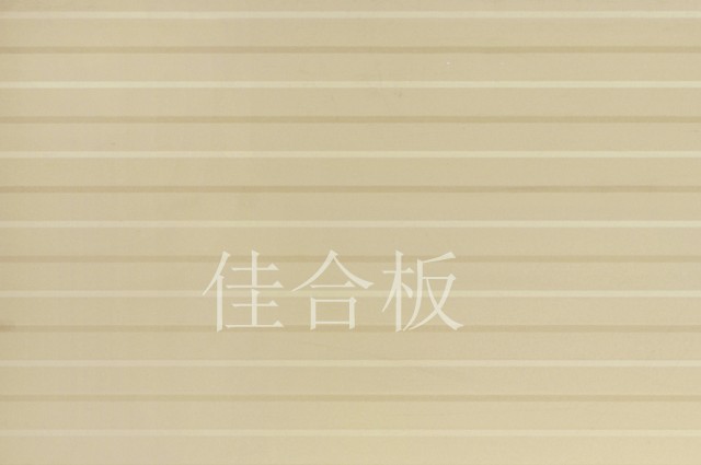 米黃大條紋(W8-MH)