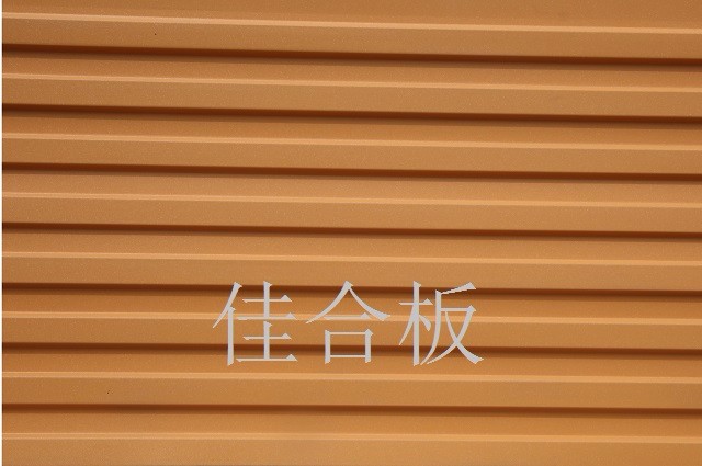 橙色網紋長城板（W9-CWM）